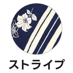 グリーンカラー浴衣