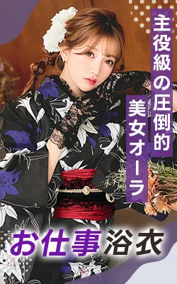 モダンレトロ系