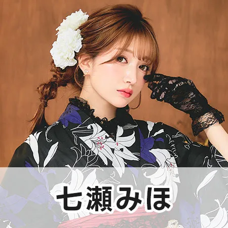 グリーンカラー浴衣