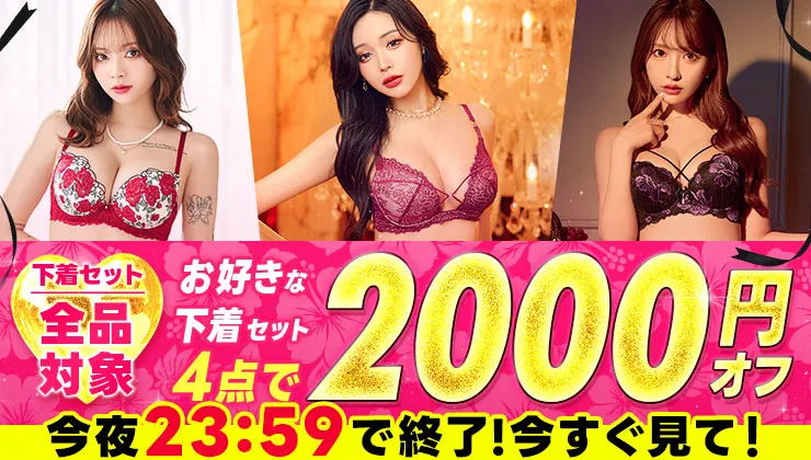 4点で1点無料