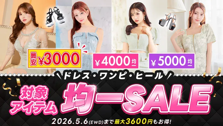 0113送料無料