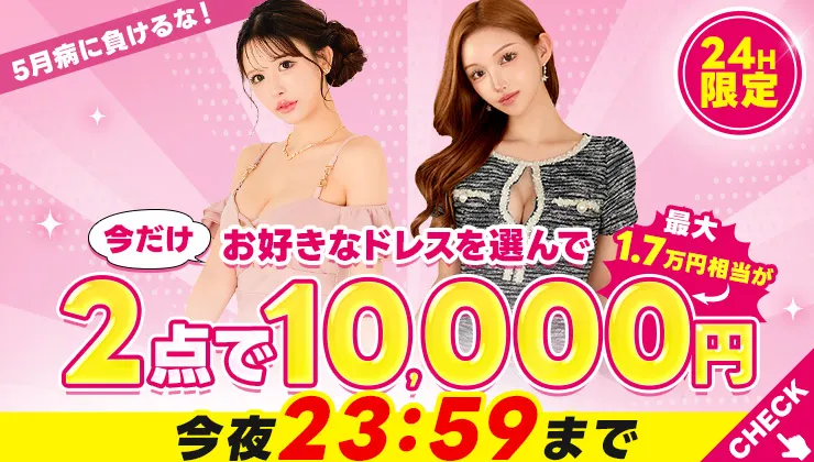 2点1万