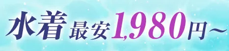 毎日クーポン当たる