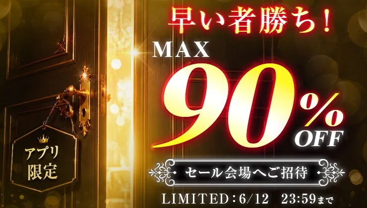 トレンド水着・ビーチウェア特集