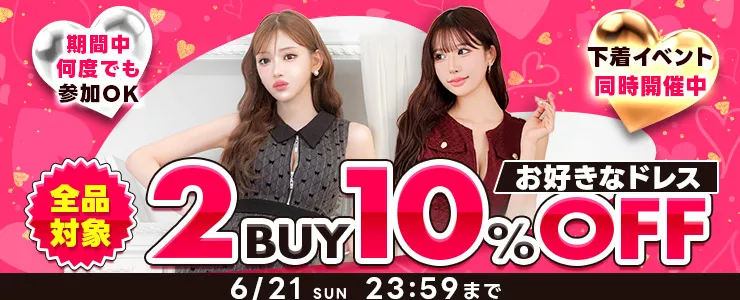 店内10%オフ