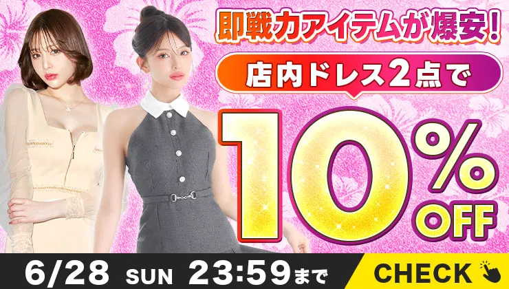 トレンド水着・ビーチウェア特集
