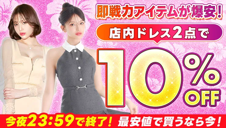 トレンド水着・ビーチウェア特集