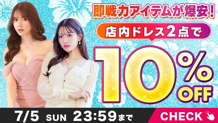 トレンド水着・ビーチウェア特集