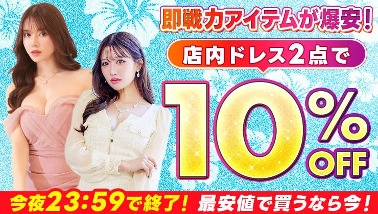 トレンド水着・ビーチウェア特集