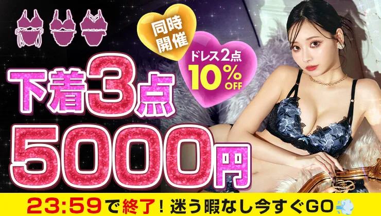 トレンド水着・ビーチウェア特集