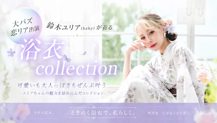 再販ドレス特集